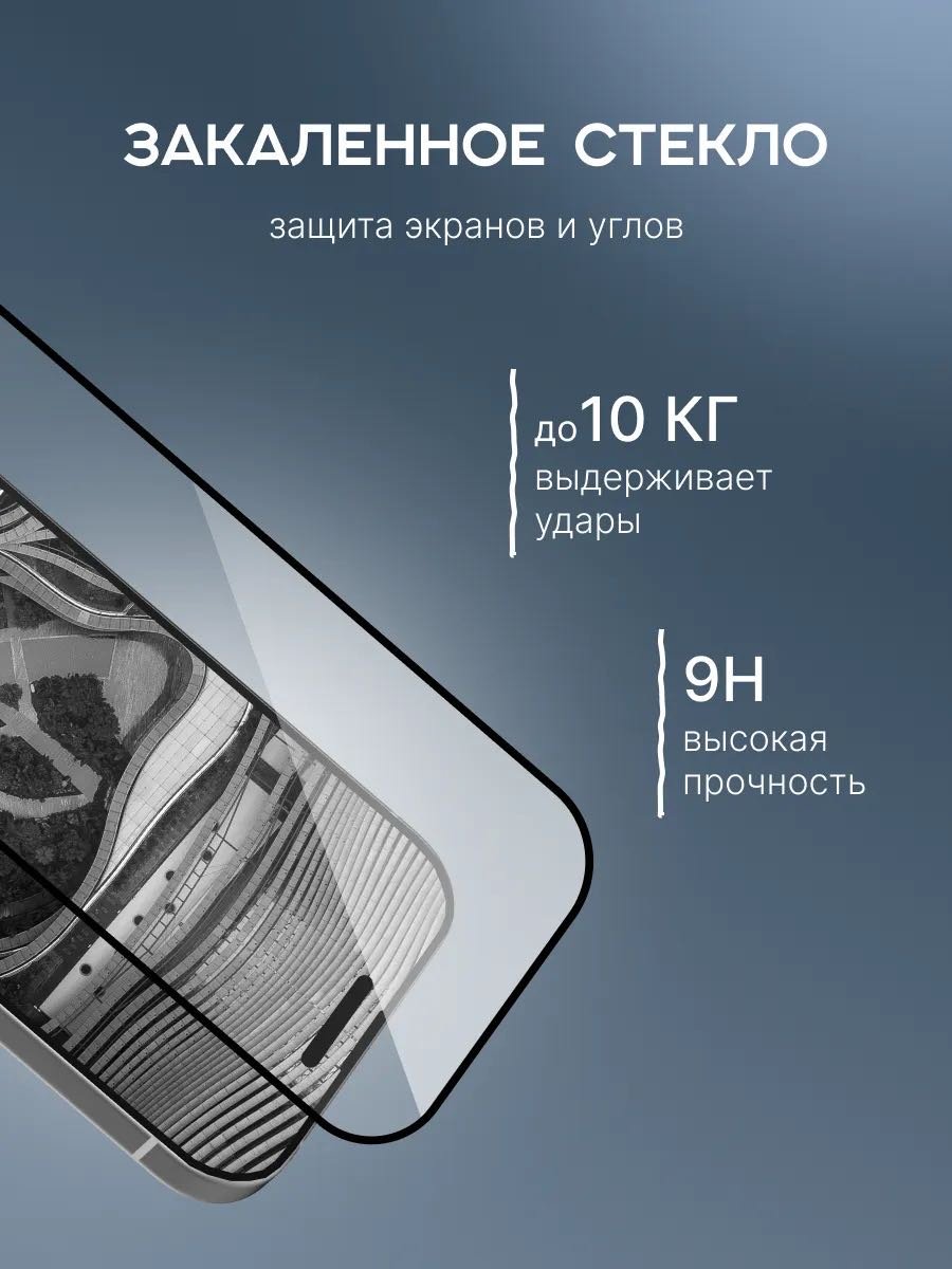Стекло GERLAX для Samsung Galaxy S22+ Противоудврное черный купить,499