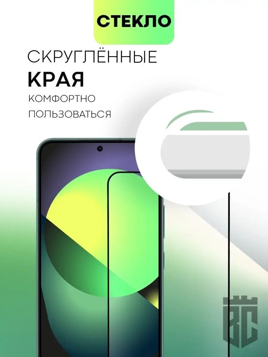 Стекло GERLAX для Samsung Galaxy S22 ,S23 черный купить,499