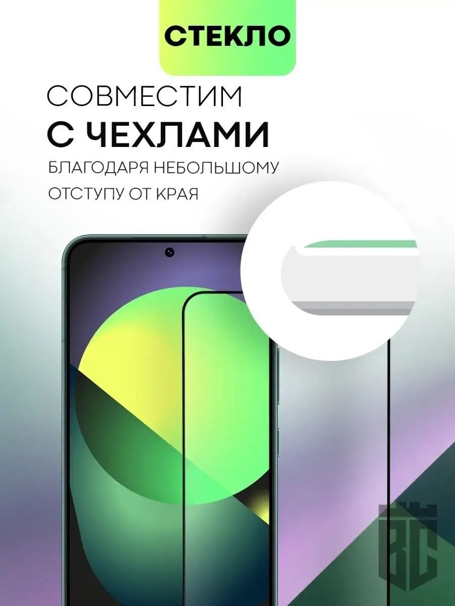 Стекло GERLAX для Samsung Galaxy S22 ,S23 черный купить,499