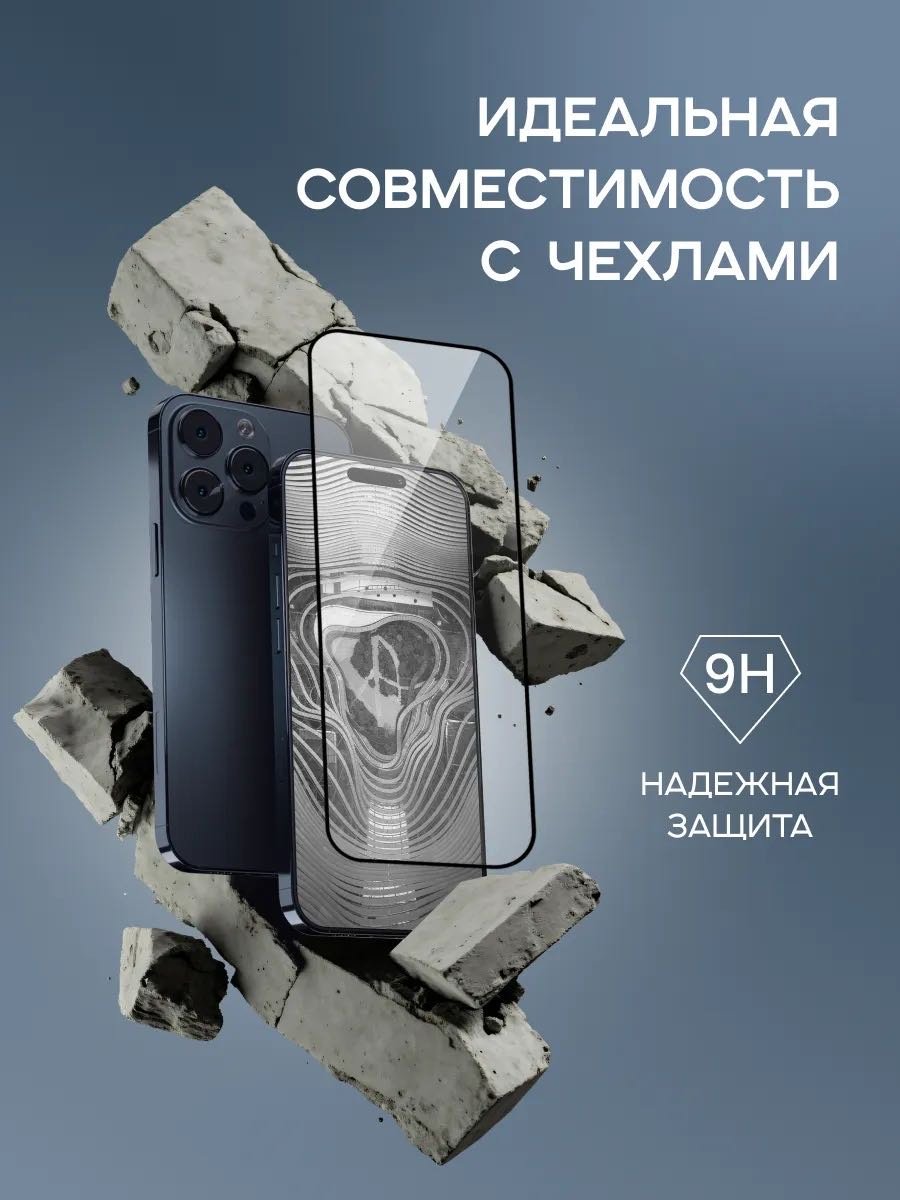 Стекло GERLAX для Samsung Galaxy S22+ Противоудврное черный купить,499