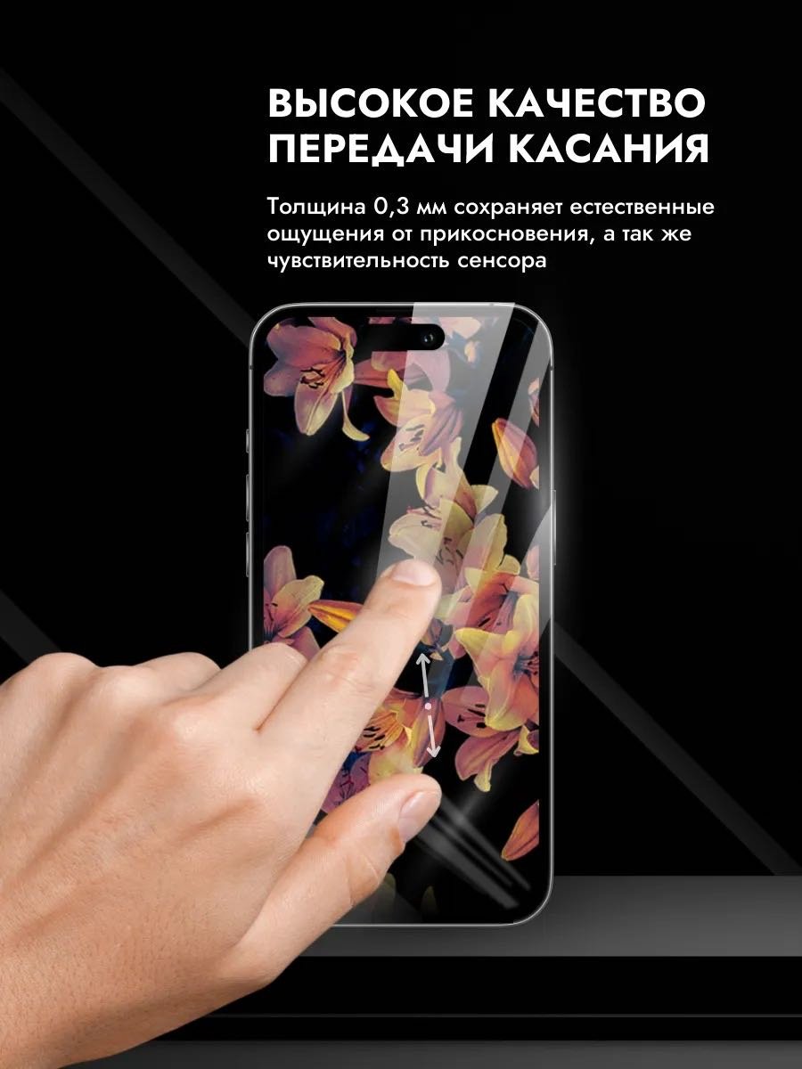 Стекло GERLAX для Samsung Galaxy A54 5G Противоударное черный купить,499