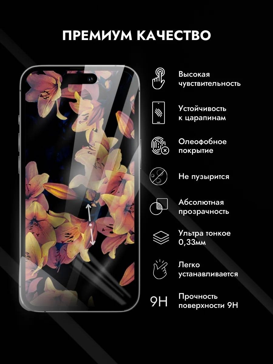 Стекло GERLAX для Samsung Galaxy A54 5G Противоударное черный купить,499
