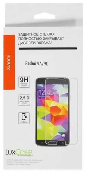 Стекло LuxCase для Xiaomi Redmi 9a