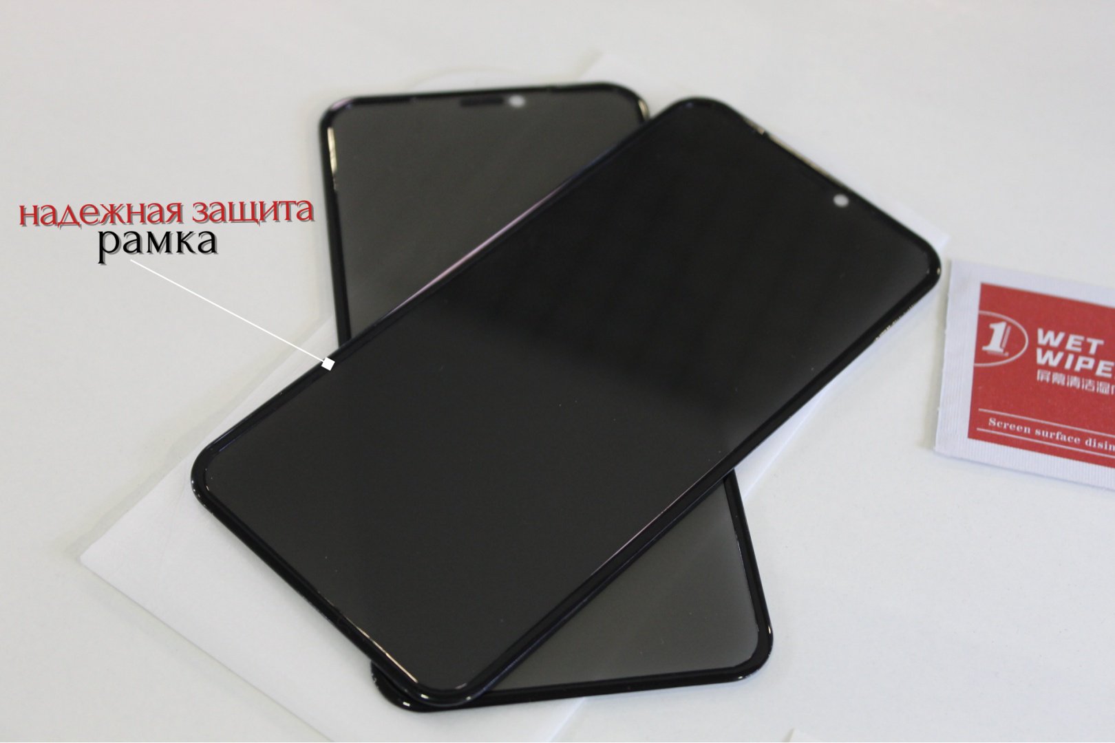 Стекло для Apple iPhone 11 черный