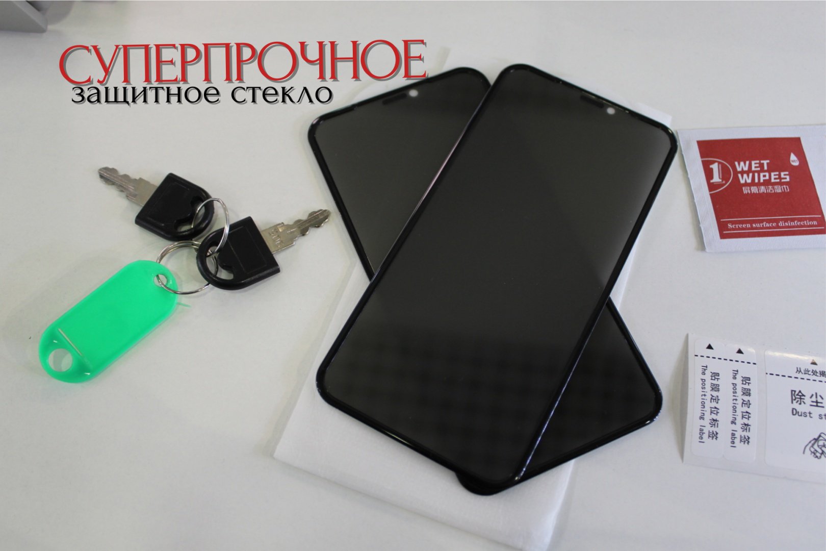 Стекло для Apple iPhone 11 черный