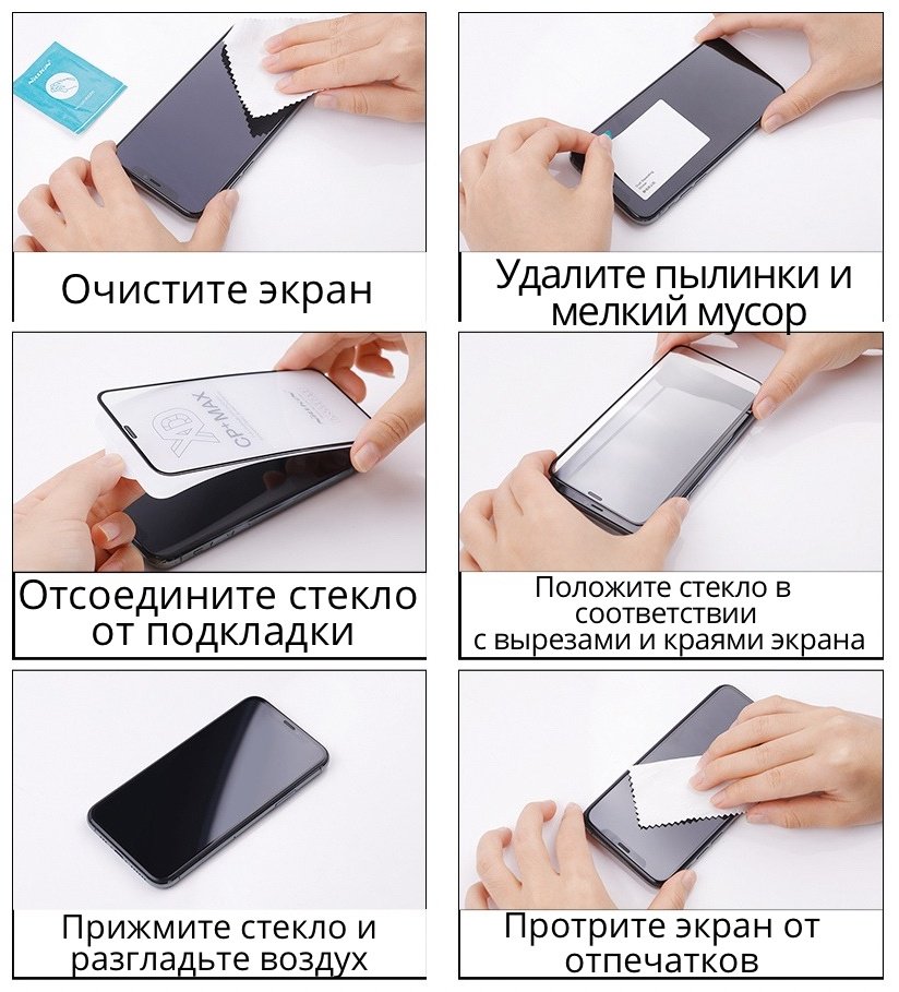 Стекло Nillkin для Samsung A55 черный