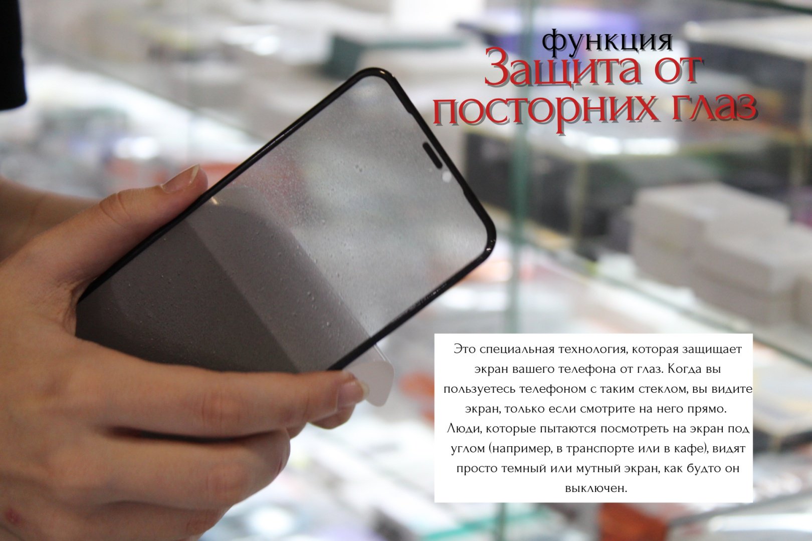 Стекло для Apple iPhone 11 черный
