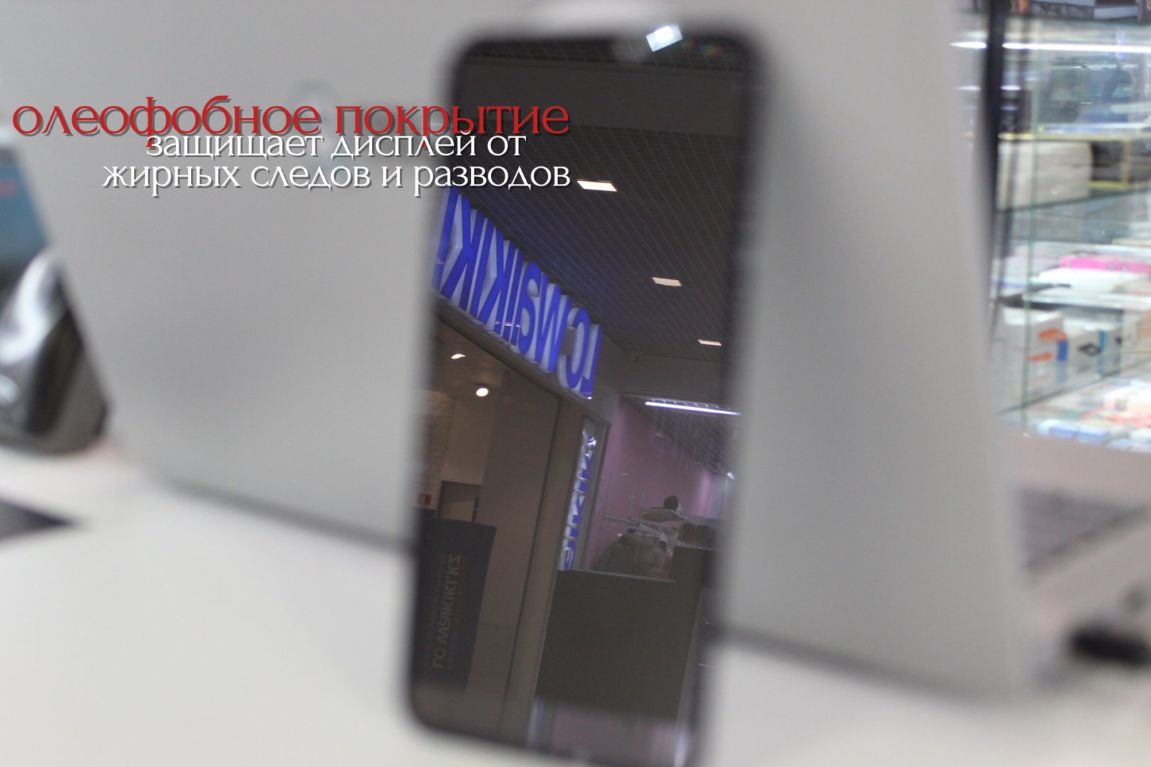 Стекло для Apple iPhone 11 черный купить,379