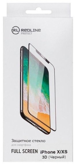 Стекло RedLine для Apple iPhone X