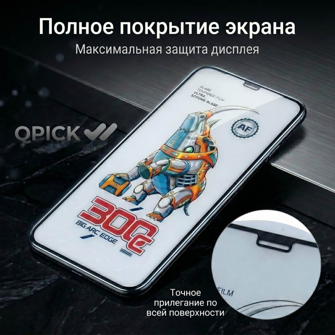 Стекло для Apple iPhone 12 Pro Max 16033005_577412892 черный - ForteMarket Стекло для Apple iPhone 12 Pro Max 16033005_577412892 черный купить,999