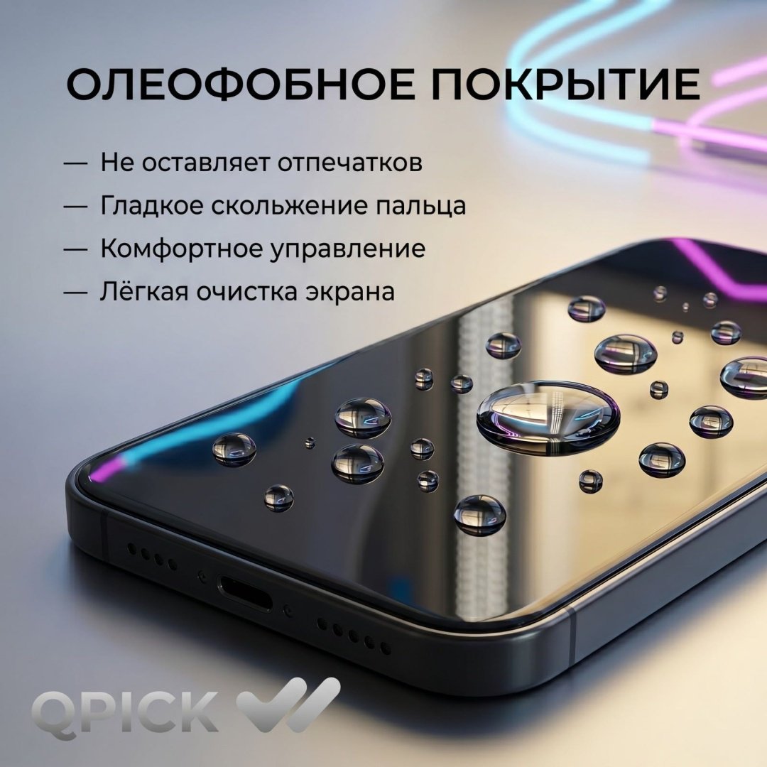 Стекло для Apple iPhone 11 Pro Max 16033005_599286720 черный купить,999