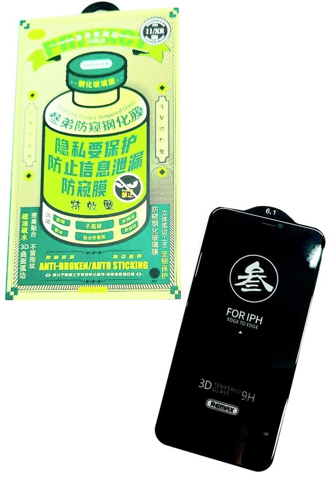 Стекло Remax для Apple iPhone 13