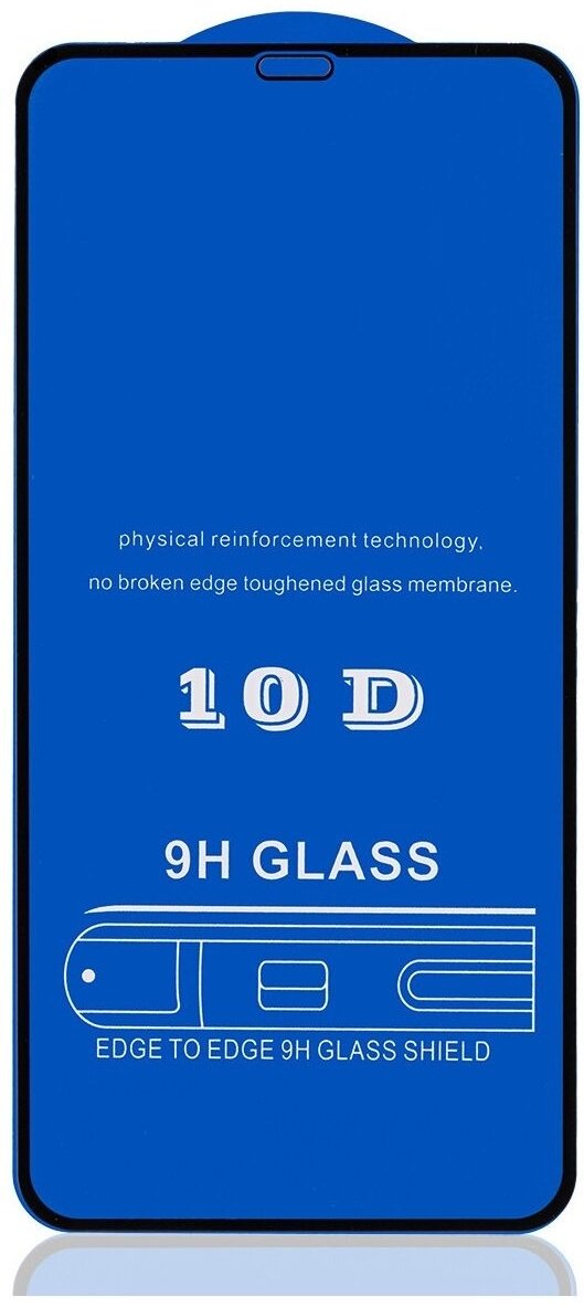 Стекло OEM для Apple iPhone 12 Pro Max