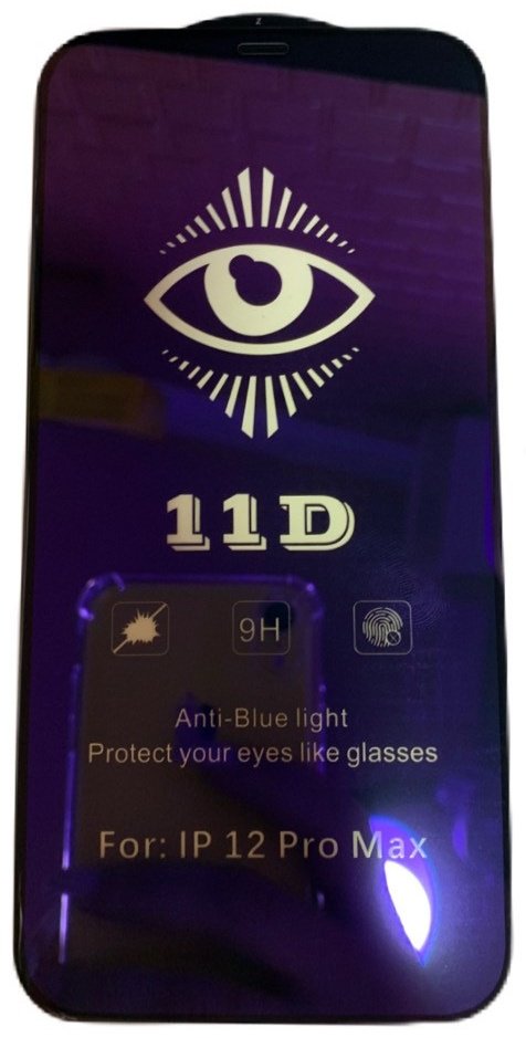 Стекло OEM для Apple iPhone 12 Pro Max