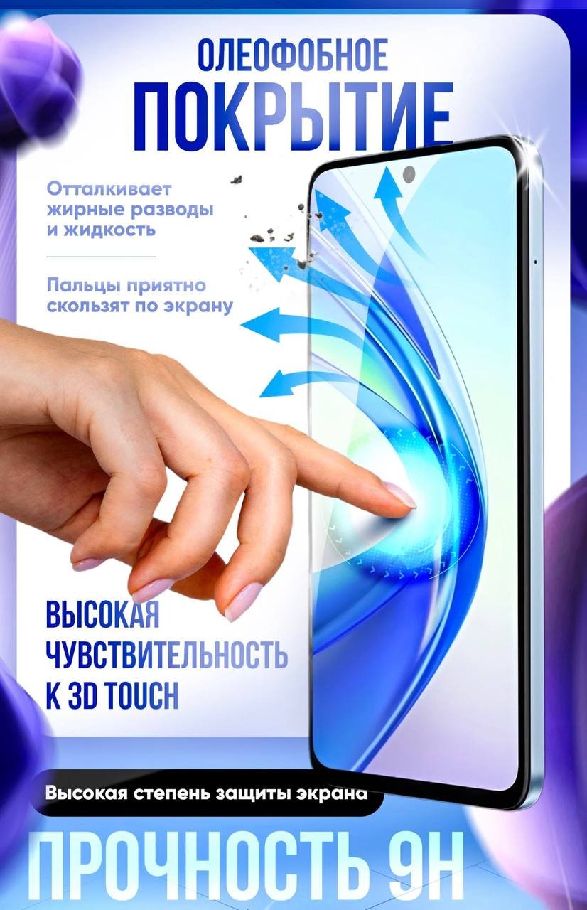 Стекло TITANIUM пленки стекла смартфоны для Apple Iphone 16 Pro черный