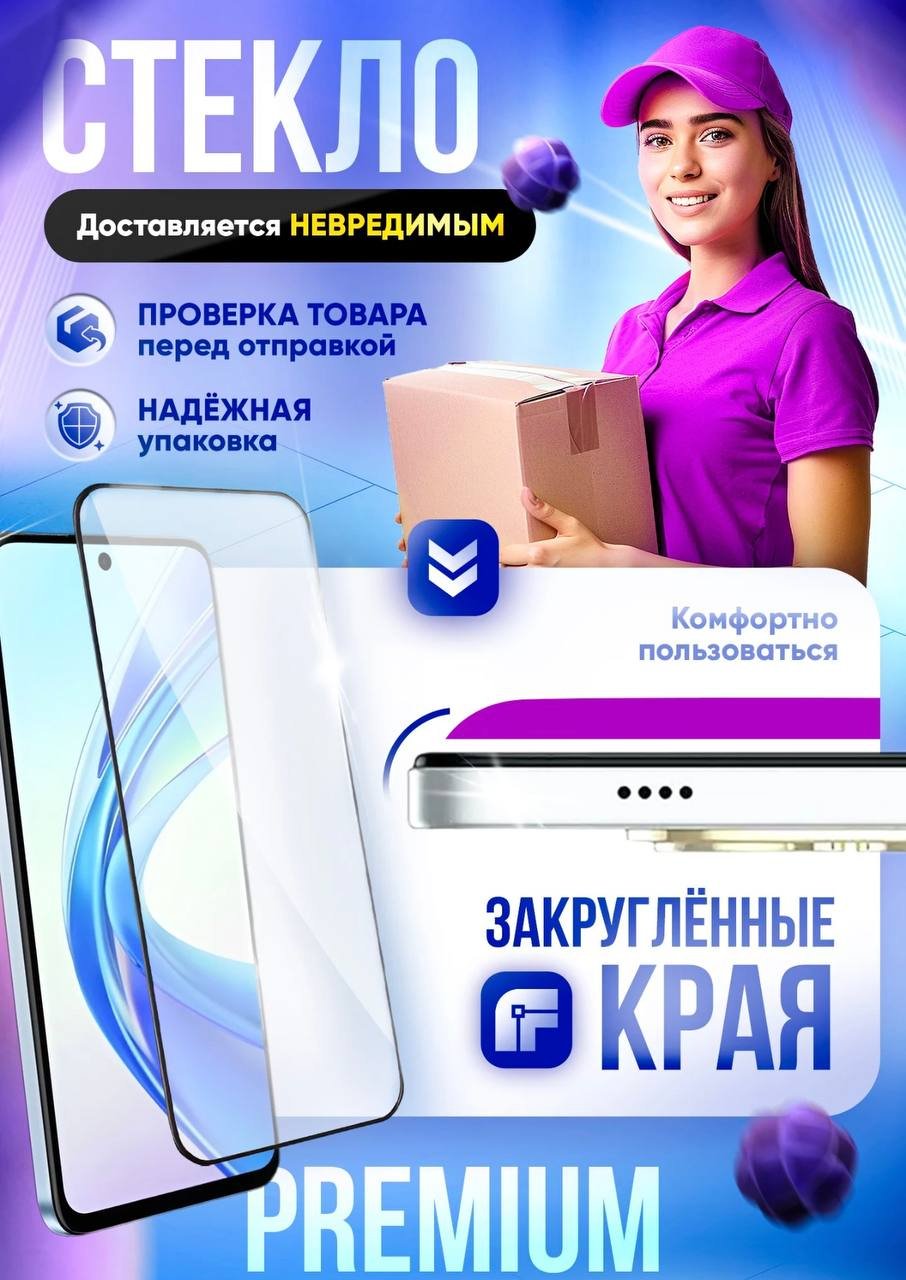 Стекло TITANIUM пленки стекла смартфоны для Apple Iphone 16 черный