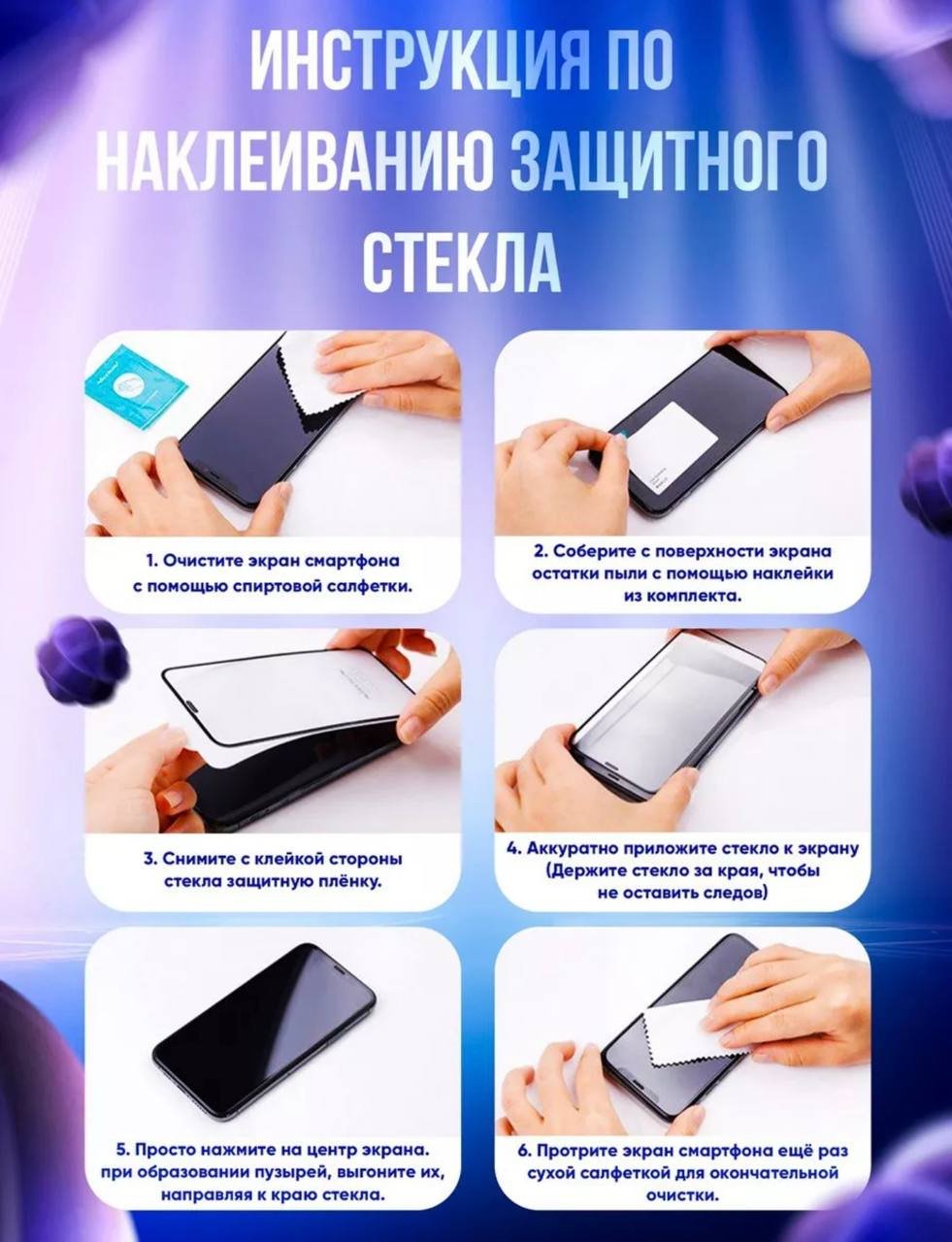 Стекло TITANIUM пленки стекла смартфоны для Apple Iphone 16 Pro черный