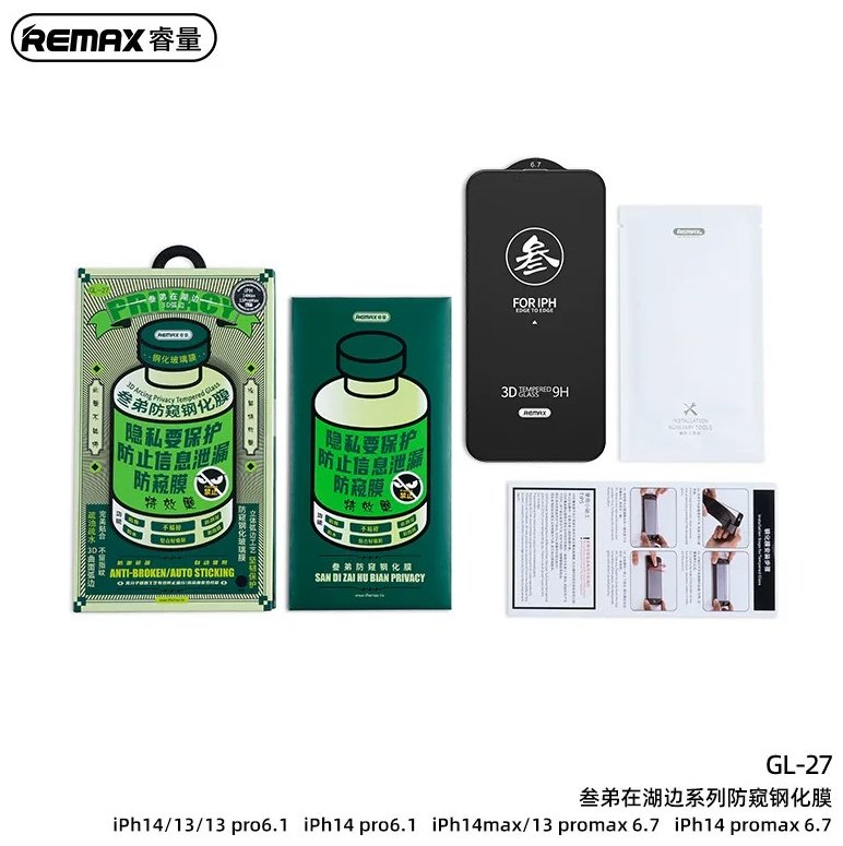 Стекло Remax для Apple iPhone 14 черный купить,2520
