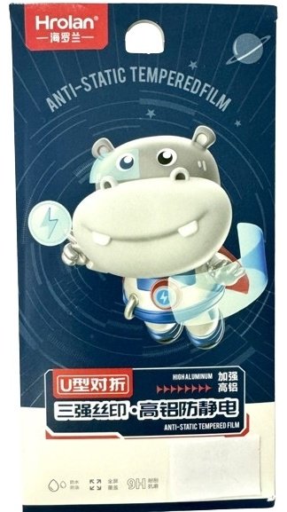 Стекло для Apple iPhone 15 Plus купить,1100