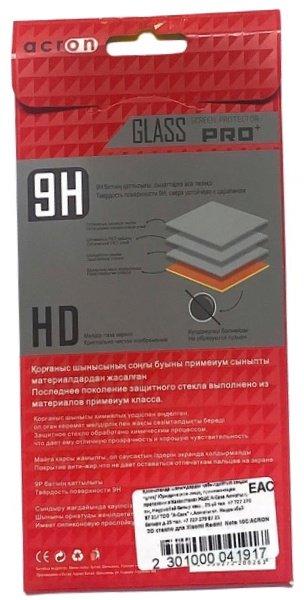 Стекло Acron для Xiaomi Redmi 10C купить,220