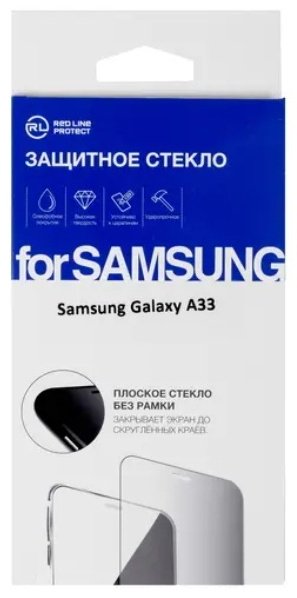 Стекло Red Line для Samsung Galaxy A33 купить,859