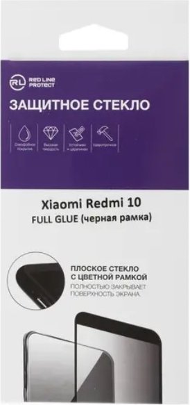 Стекло Red Line для Xiaomi Redmi 10 купить,220