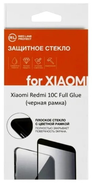 Стекло Red Line для Xiaomi Redmi 10C купить,847
