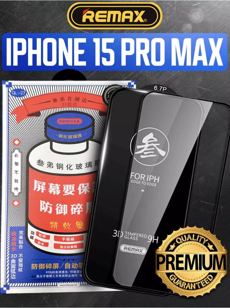 Стекло Remax для Apple Iphone 16 Pro черный