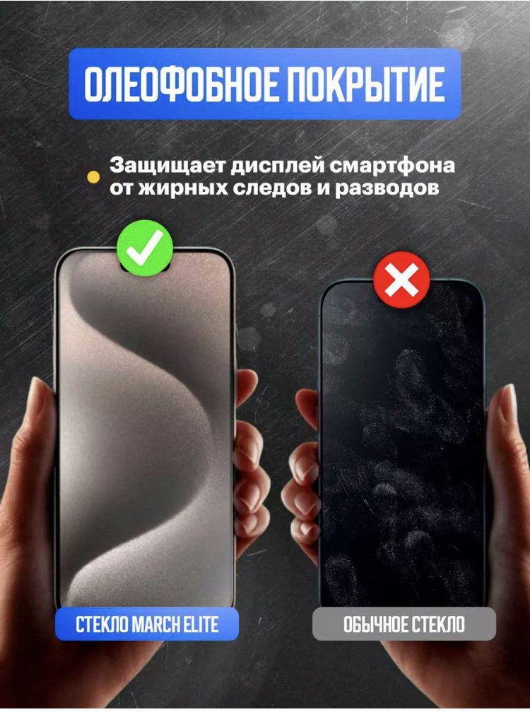 Стекло Remax для Apple Iphone 16 Pro черный
