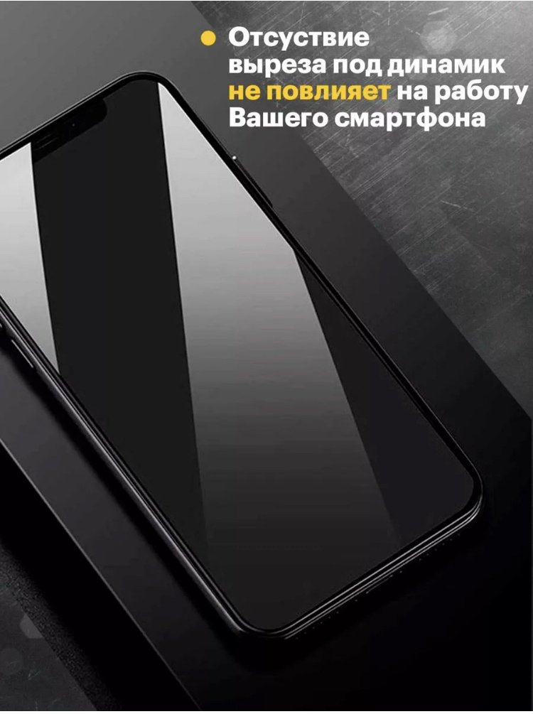 Стекло Remax для Apple Iphone 16 Pro черный