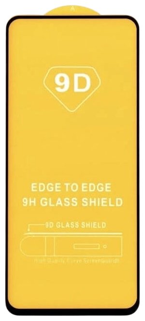 Стекло для Samsung Galaxy S10 Lite OEM для Samsung Galaxy S10 Lite черный