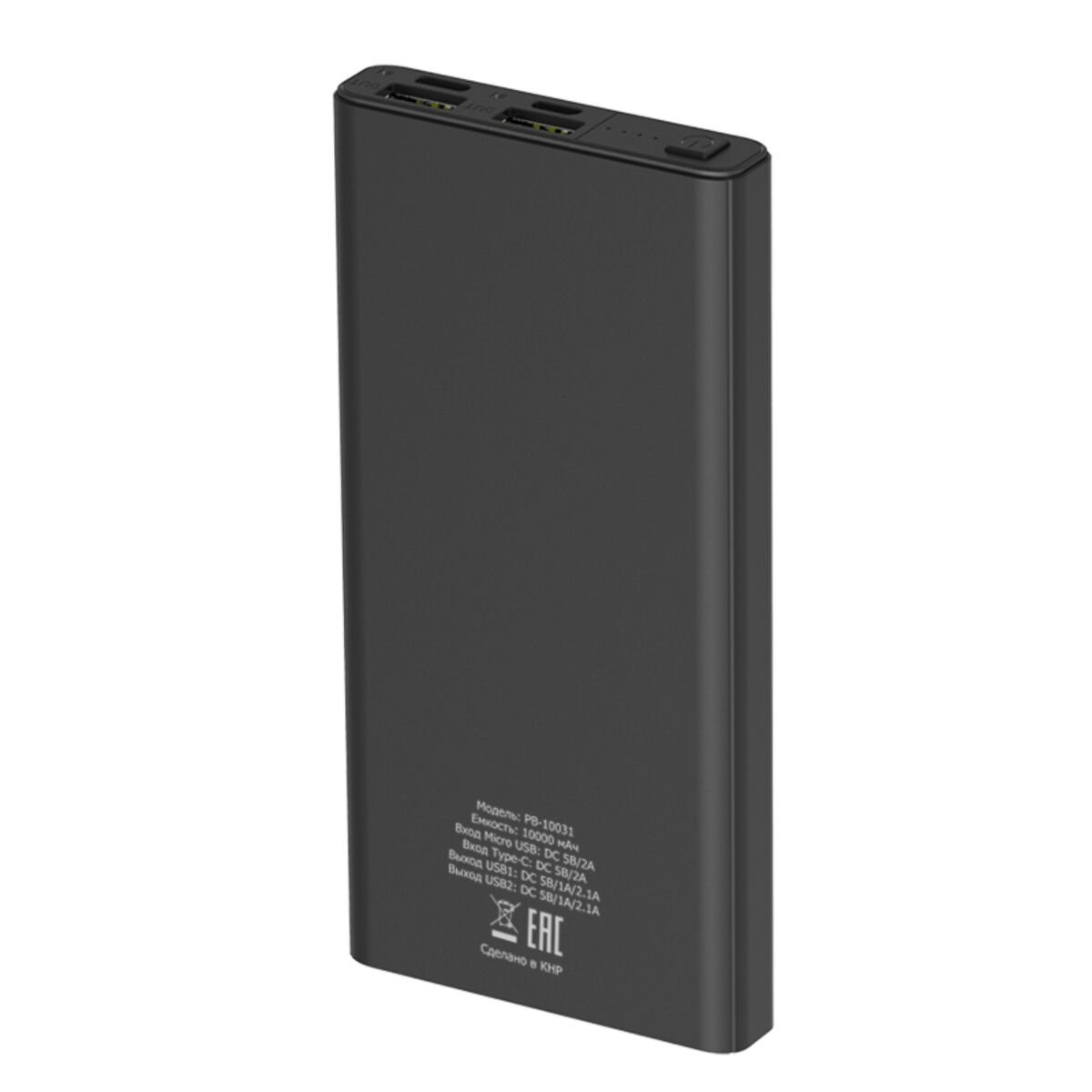 Power Bank More Choice PB31S 10000mAh черный купить,NaN