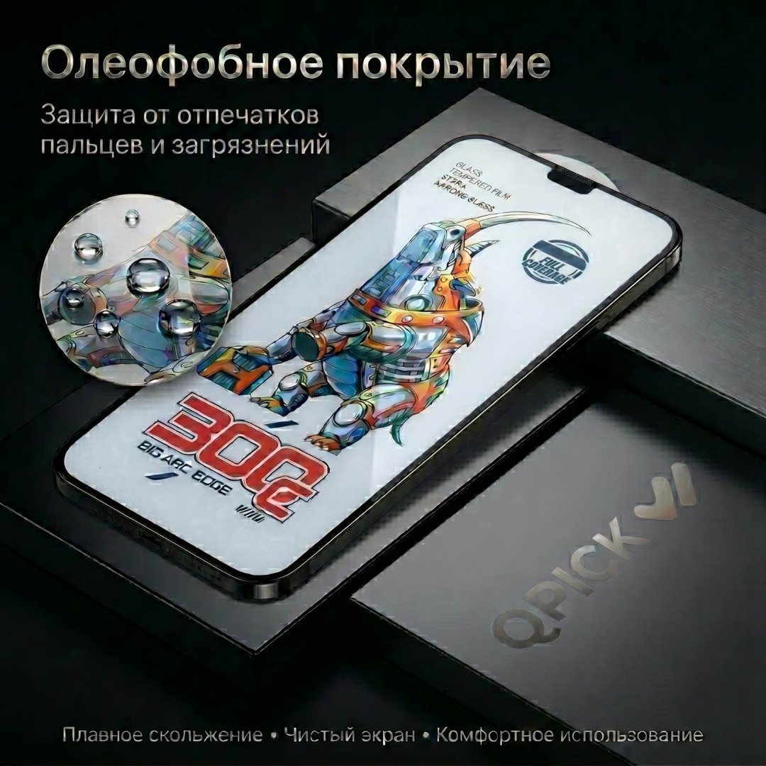 Стекло для Apple iPhone Xs Max 16033005_841943438 черный