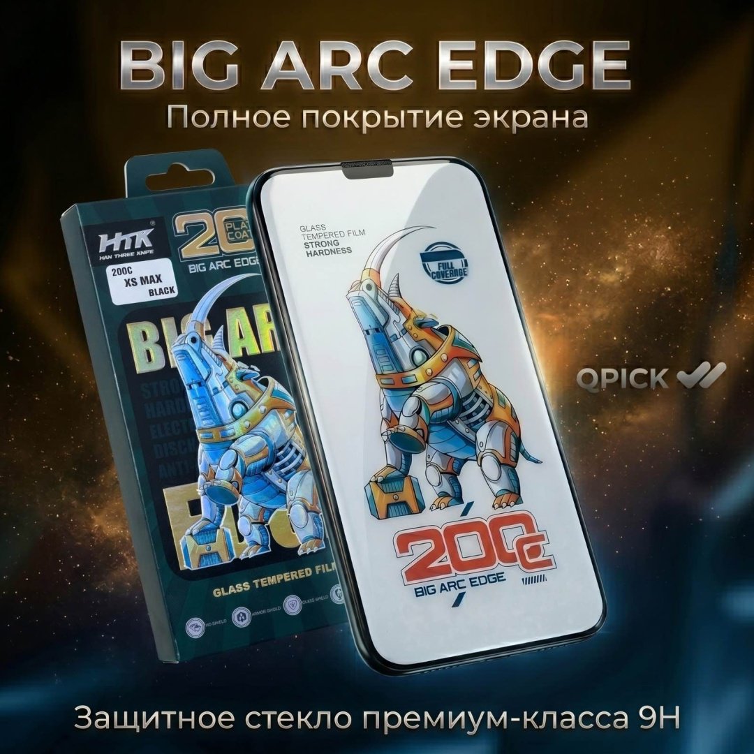 Стекло для Apple iPhone Xs Max 16033005_841943438 черный