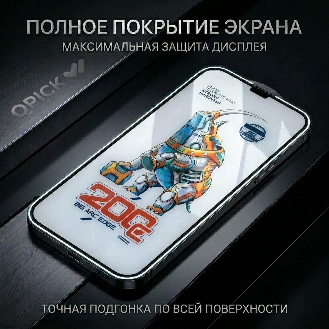 Стекло для Apple iPhone Xs Max 16033005_841943438 черный - ForteMarket Стекло для Apple iPhone Xs Max 16033005_841943438 черный купить,999
