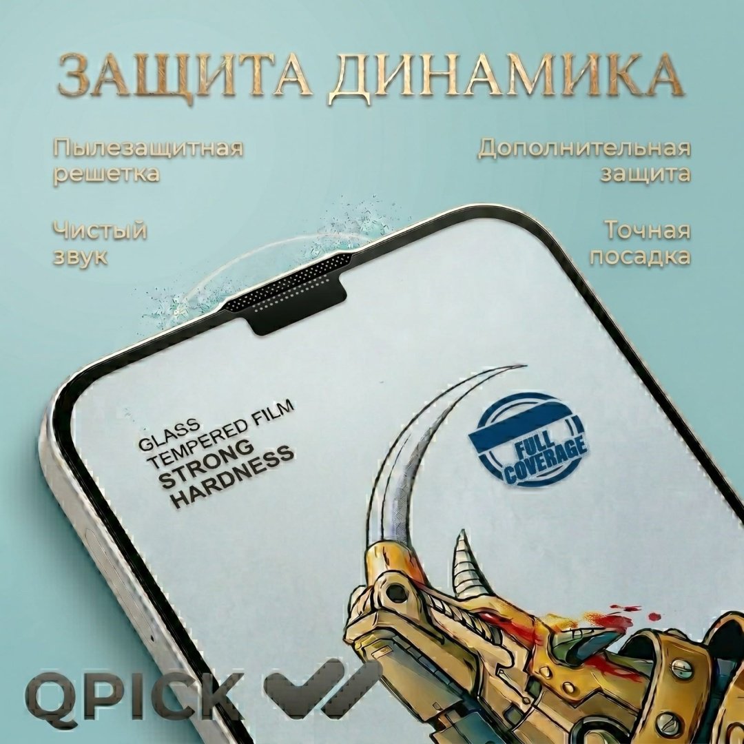 Стекло для Apple iPhone Xs Max 16033005_841943438 черный - ForteMarket Стекло для Apple iPhone Xs Max 16033005_841943438 черный купить,999