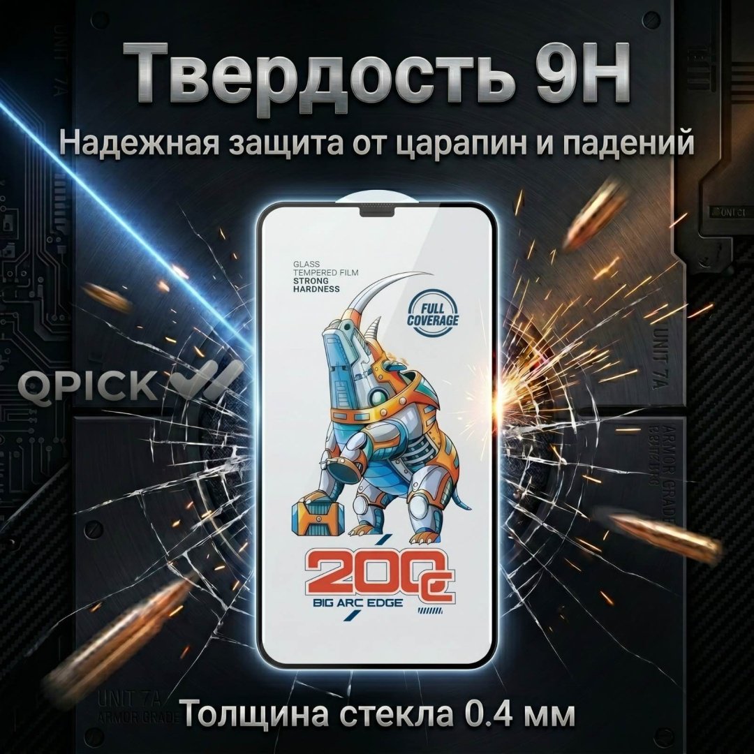 Стекло для Apple iPhone Xs Max 16033005_841943438 черный - ForteMarket Стекло для Apple iPhone Xs Max 16033005_841943438 черный купить,999