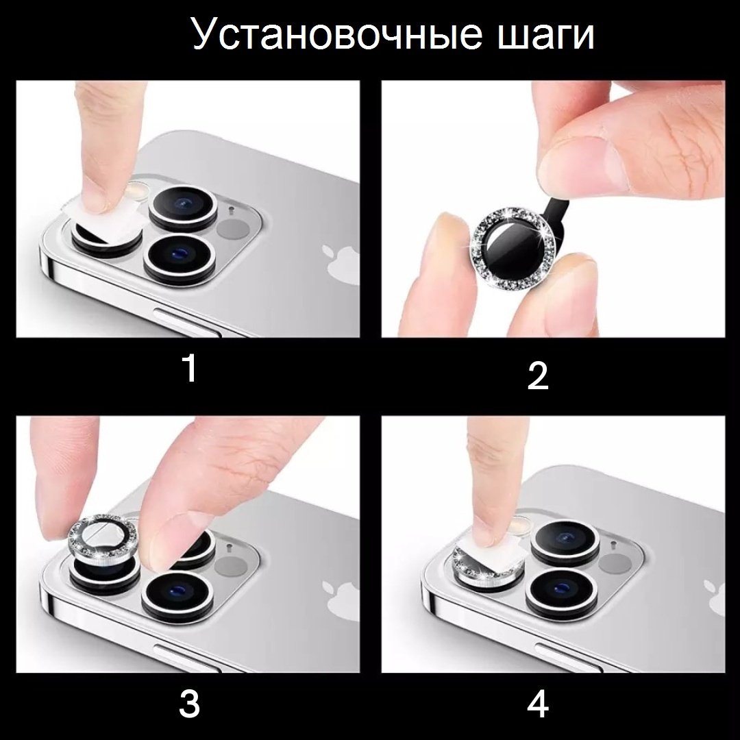 Стекло OEM для Apple iPhone 13 Pro Max купить,1060