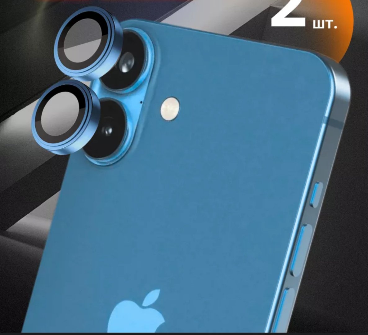 Стекло для Apple Iphone 16 синий