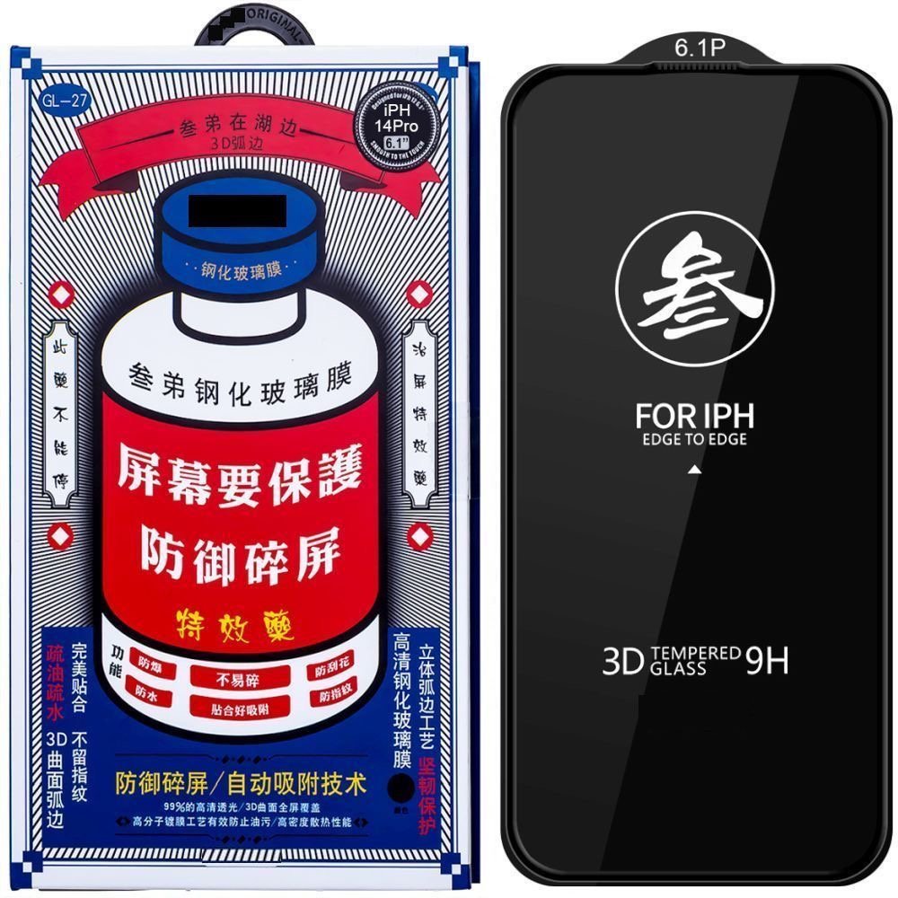 Стекло для Apple Iphone 16 Pro Max черный