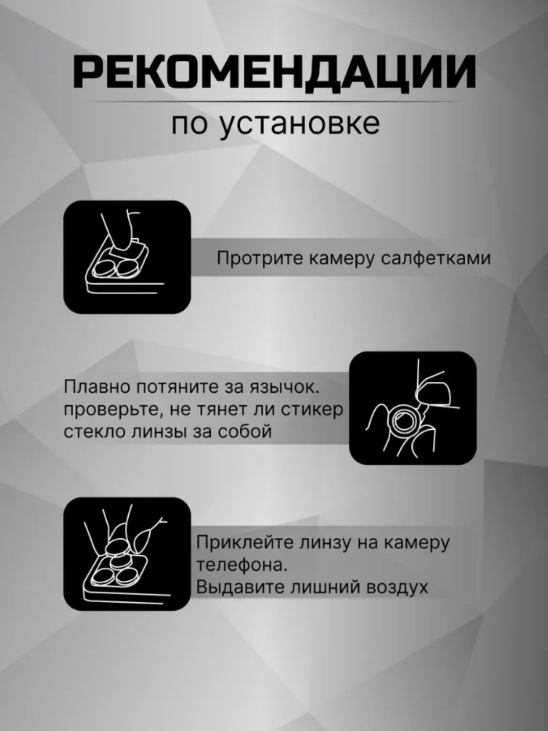 Стекло для Apple Iphone 16 Plus белый