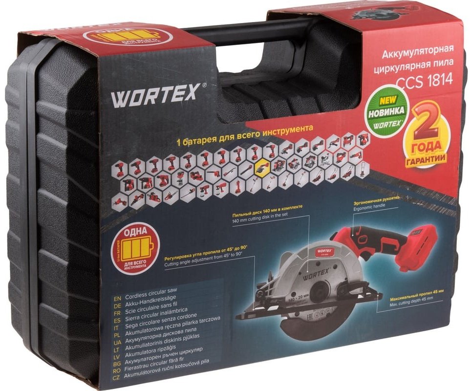 Дисковая пила WORTEX CCS 1814 0329268, аккумуляторная купить,0