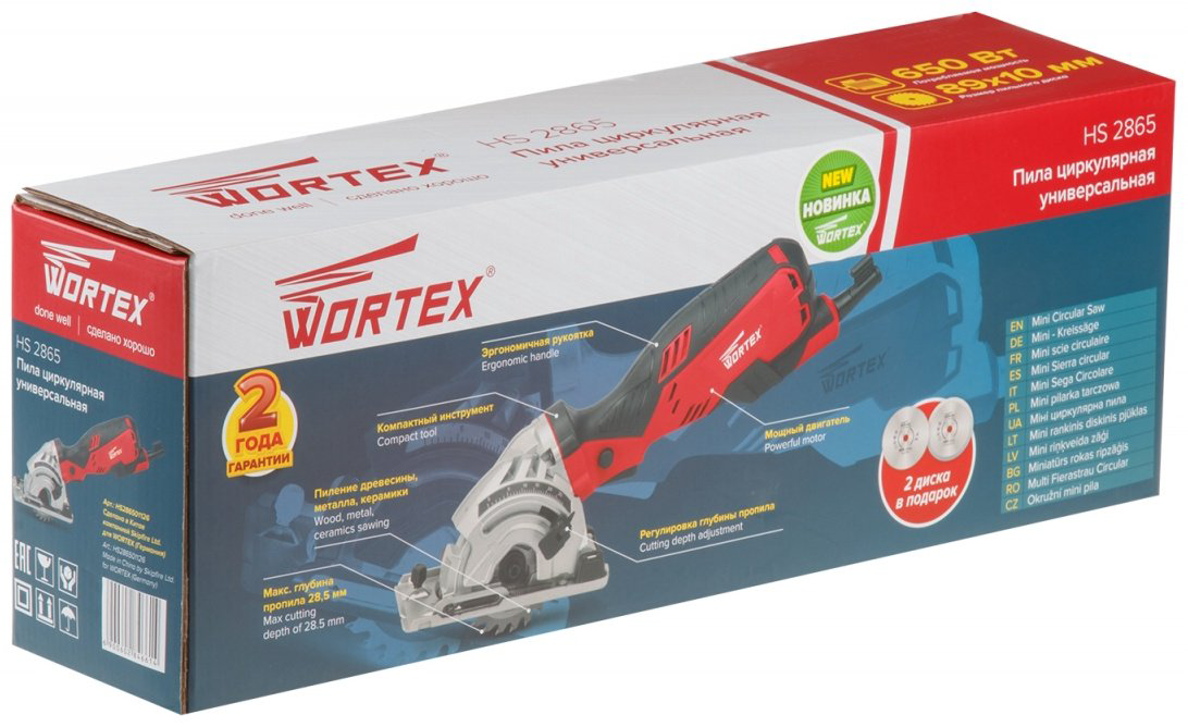Дисковая пила WORTEX HS 2865 (HS286501126), электрическая купить,NaN