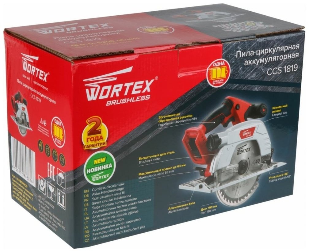 Дисковая пила WORTEX аккумуляторная CCS 1819 (18.0 В, БЕЗ АККУМУЛЯТОРА И ЗУ, 190х20 мм, до 63 мм) - ForteMarket Дисковая пила WORTEX аккумуляторная CCS 1819 (18.0 В, БЕЗ АККУМУЛЯТОРА И ЗУ, 190х20 мм, до 63 мм) купить,0