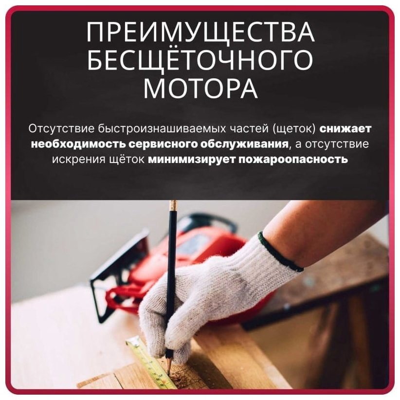 Дисковая пила WORTEX аккумуляторная CCS 1819 (18.0 В, БЕЗ АККУМУЛЯТОРА И ЗУ, 190х20 мм, до 63 мм) купить,NaN