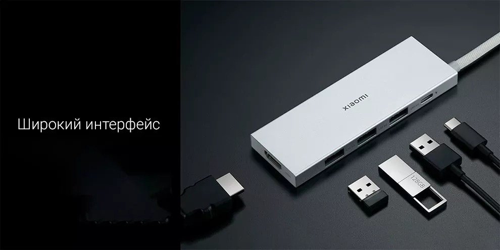Док-станция Xiaomi XMDS05YM серебристый купить,0