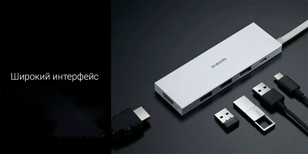 Док-станция Xiaomi XMDS05YM серебристый купить,NaN