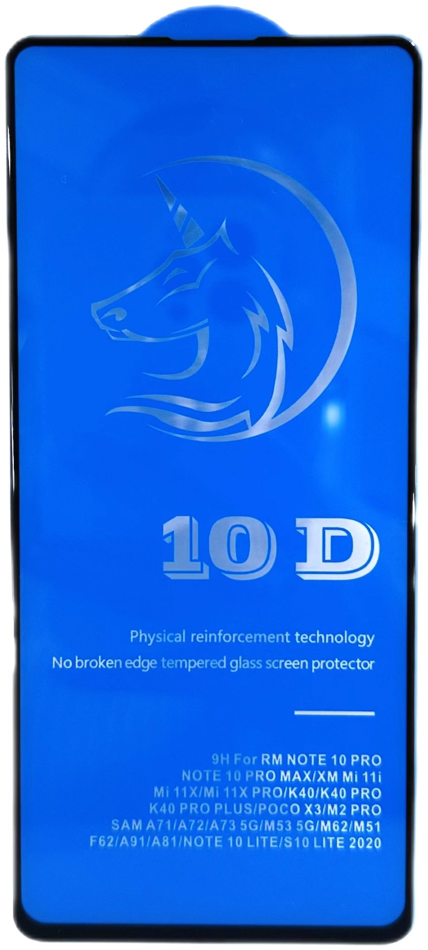 Стекло для Samsung Galaxy S10 Lite черный купить,1470