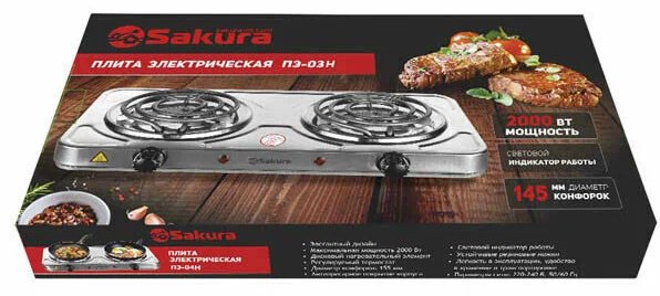 Настольная плита SAKURA ПЭ-03H стальной - ForteMarket Настольная плита SAKURA ПЭ-03H стальной купить,0