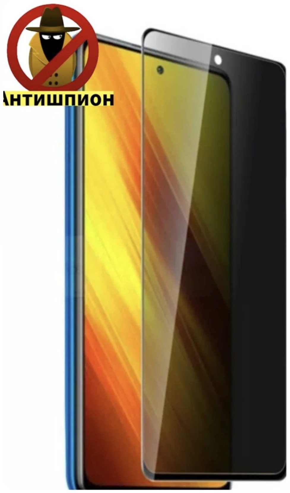 Стекло для Xiaomi Redmi Note 13 черный купить,220